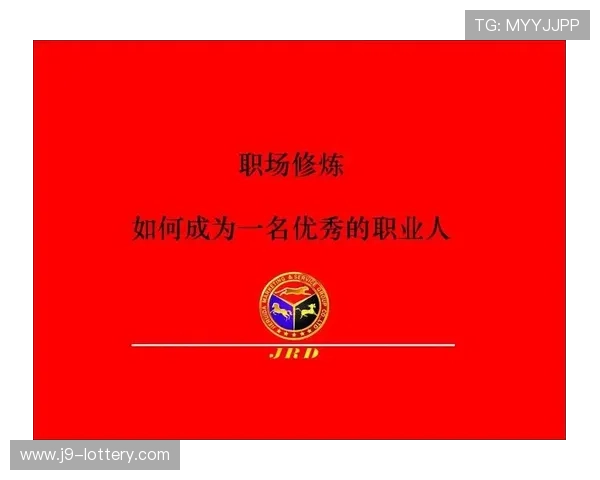 职场如何有效反内卷提升个人竞争力的实用指南