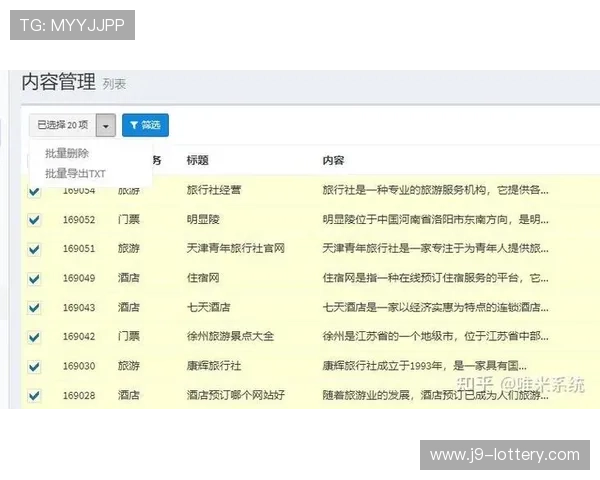 百度蜘蛛抓取JS渲染内容的优化策略与解决方案解析