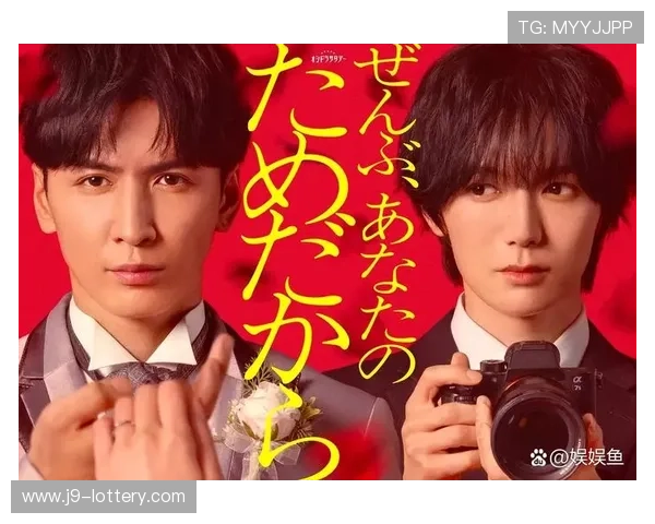 2026年必看日剧推荐：探索年度最热剧集与经典新作